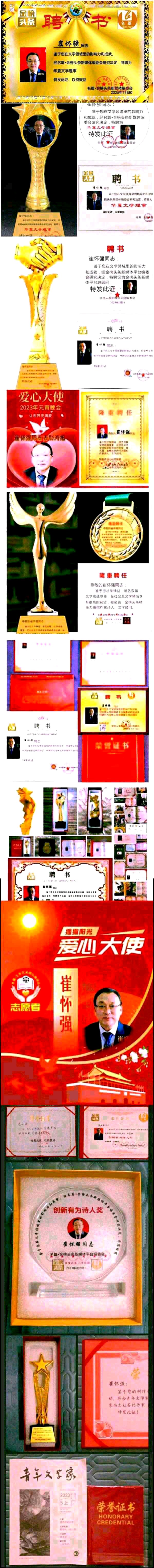 【北京头条】分享(湖北)优秀作家诗人崔怀强《七律·东湖落雁岛》请欣赏(图18)
