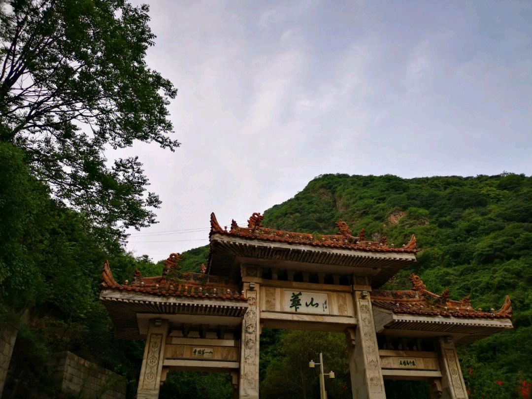 【枫雅汇看图约诗】第300期《咏华山》（图2）