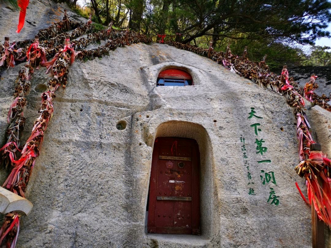 【枫雅汇看图约诗】第300期《咏华山》（图11）