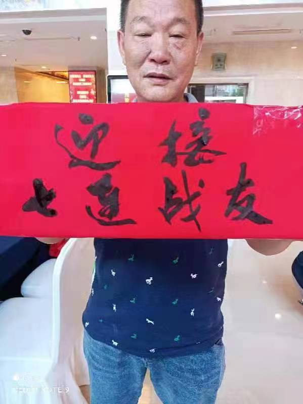 【华夏诗词】分享优秀诗人王理松老师《赠战友》外三首请欣赏（图9）