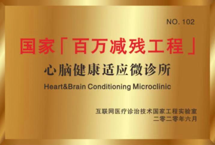 【华夏诗词】推介（湖北）优秀作家诗人崔怀强《七律·誉千秋》请欣赏（图7）