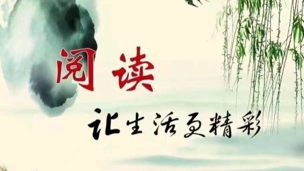 吕仲乐美文欣赏·《长安三万里》观后登秋塬
