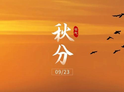 【华夏诗词】分享（中原日照）纪宪洲《咏秋》三首请欣赏（图7）