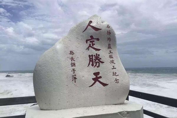【华夏诗词】推荐优秀诗人刘春耀老师全力抗灾保家园（八）《七律·人能胜天》请欣赏（图5）