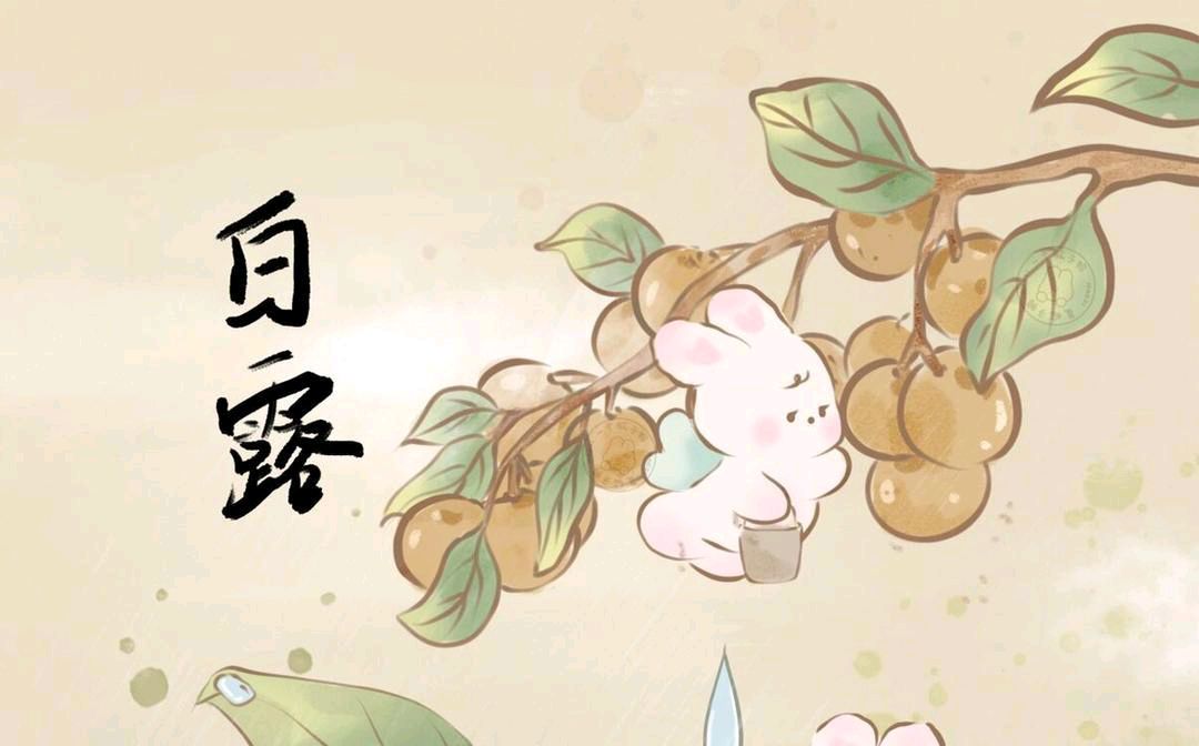 【华夏诗词】分享李周省老师《白露》两首请欣赏（图4）