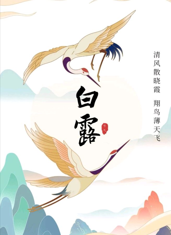 【诗词鉴赏】七绝 •深思(外三首) 作者/晓言(图6)