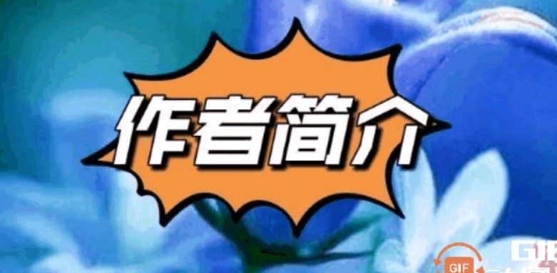 【华夏诗词】分享（四川）优秀诗人灯火阑珊《献给曾教过我的老师们》（图8）