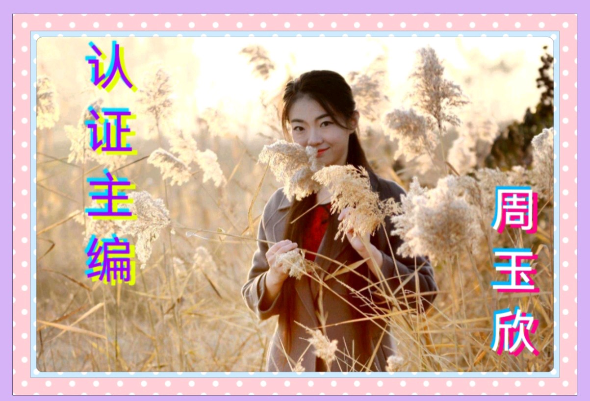【华夏诗词】分享(湖北)优秀作家诗人崔怀强《捣练子令·爱之声》请欣赏(图2)