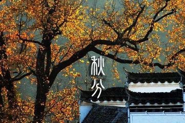 【华夏诗词】分享（中原日照）优秀诗人纪宪洲《七绝·咏秋》外四首请欣赏（图6）