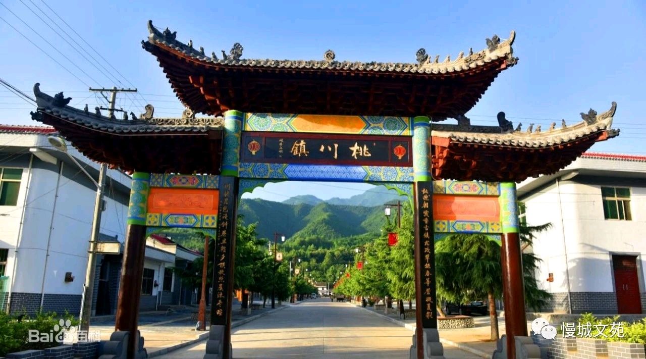 我在桃川下过乡-作者：张宝文/西银/北京头条（图2）
