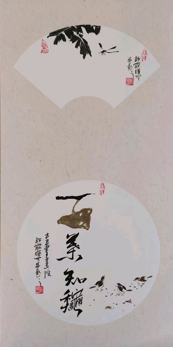 【华夏文学】隆重推介《古莒书画院》许云晖老师诗画请欣赏（图14）