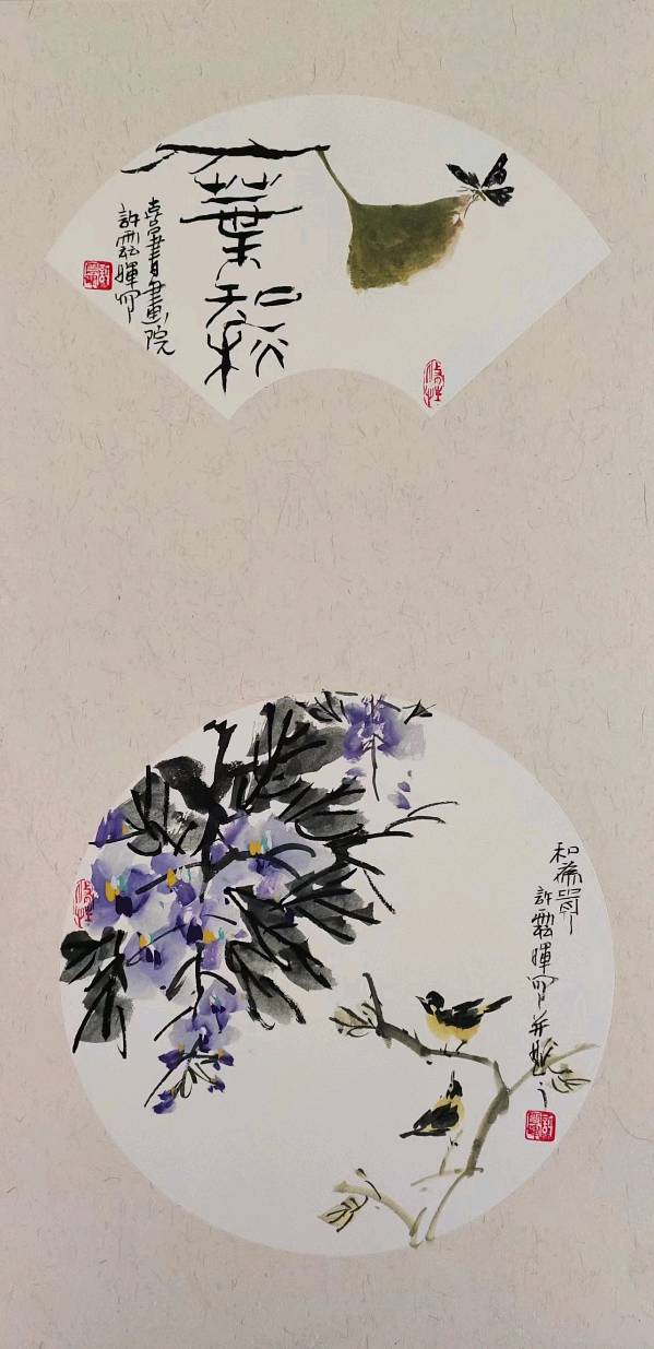【华夏文学】隆重推介《古莒书画院》许云晖老师诗画请欣赏（图13）