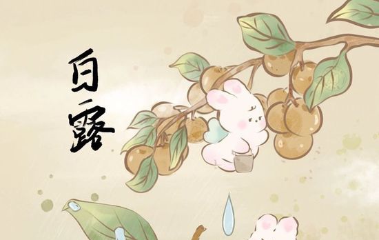 【华夏诗词】分享优秀诗人李寻欢《白露》外两首请欣赏（图4）
