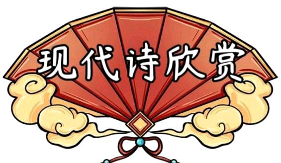 【大东方诗画社】分享优秀作家诗人方亮老师《福夕福夕》请欣赏（图3）