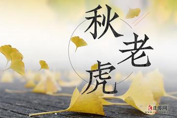 【大东方诗画社】分享优秀作家诗人方亮老师《秋老虎》请欣赏（图4）