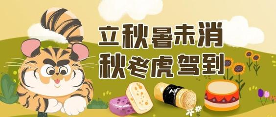 【大东方诗画社】分享优秀作家诗人方亮老师《秋老虎》请欣赏（图5）