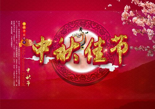 【华夏诗词】分享优秀诗人刘老令《七律·欢庆双节》请欣赏（图5）