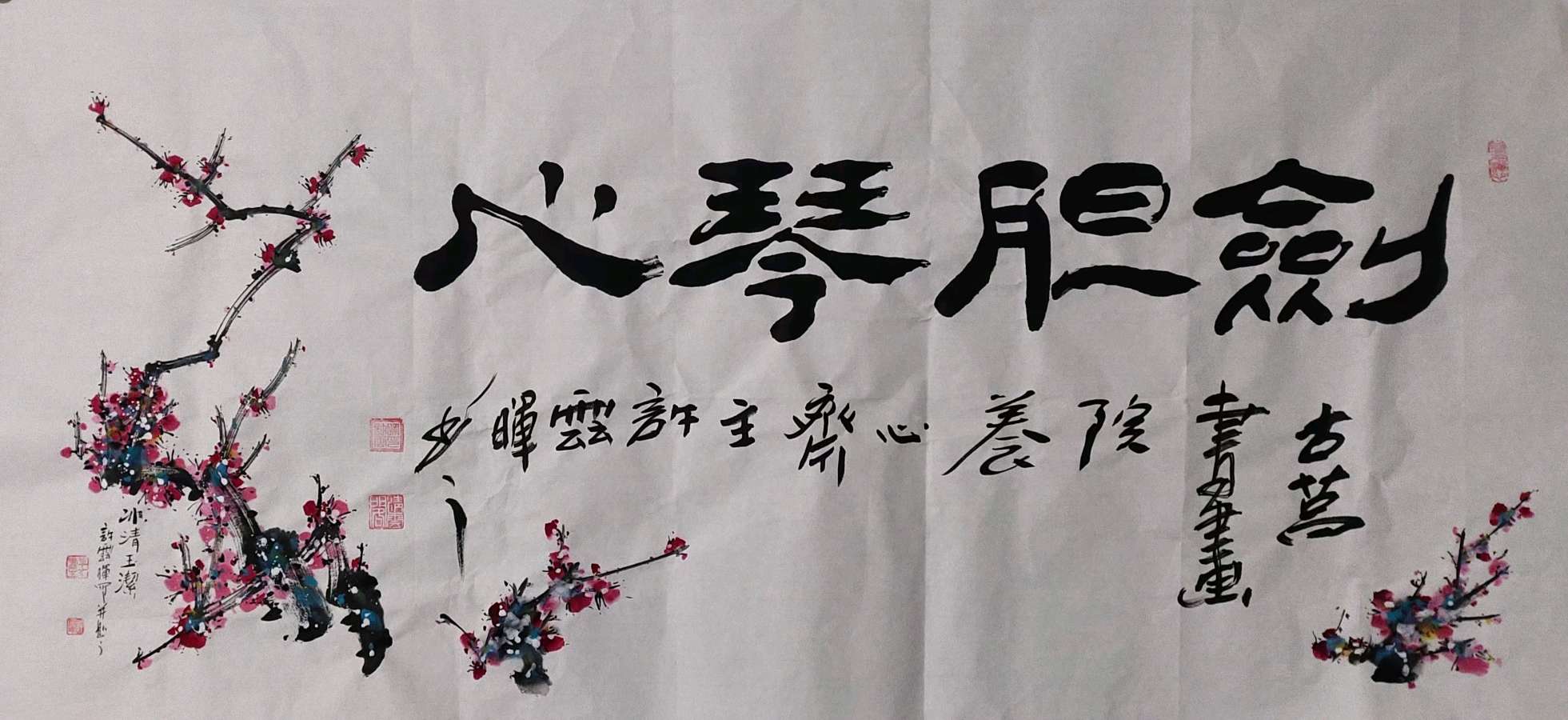 【金榜头条】分享《古莒书画院》许云晖老师诗书画请欣赏（图6）