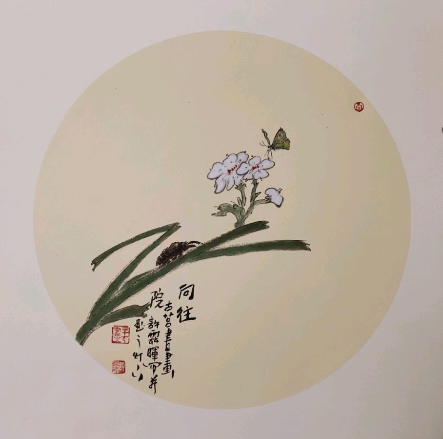 【金榜头条】分享《古莒书画院》许云晖老师诗书画请欣赏（图14）