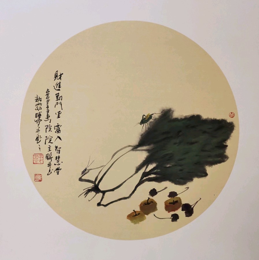 【金榜头条】分享《古莒书画院》许云晖老师诗书画请欣赏（图18）