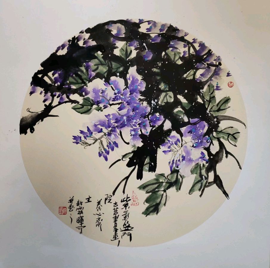 【金榜头条】分享《古莒书画院》许云晖老师诗书画请欣赏（图16）
