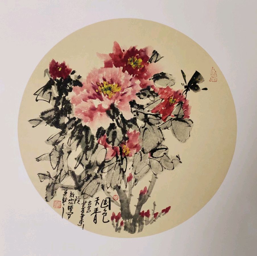 【金榜头条】分享《古莒书画院》许云晖老师诗书画请欣赏（图21）