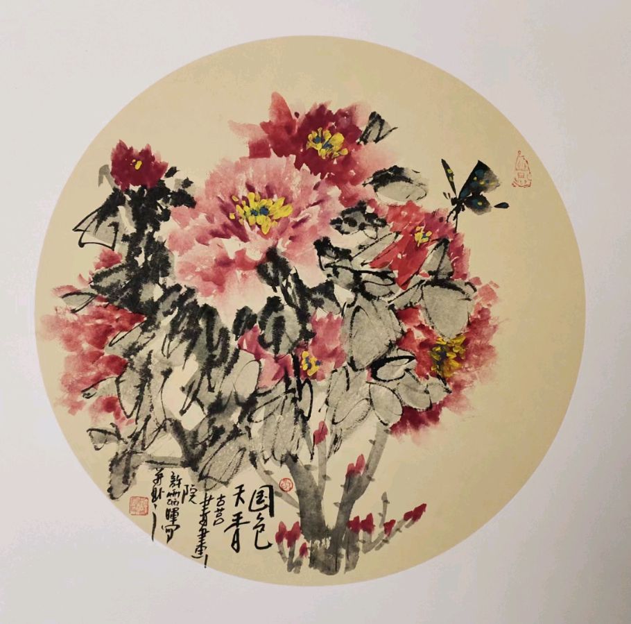 【金榜头条】分享《古莒书画院》许云晖老师诗书画请欣赏（图22）