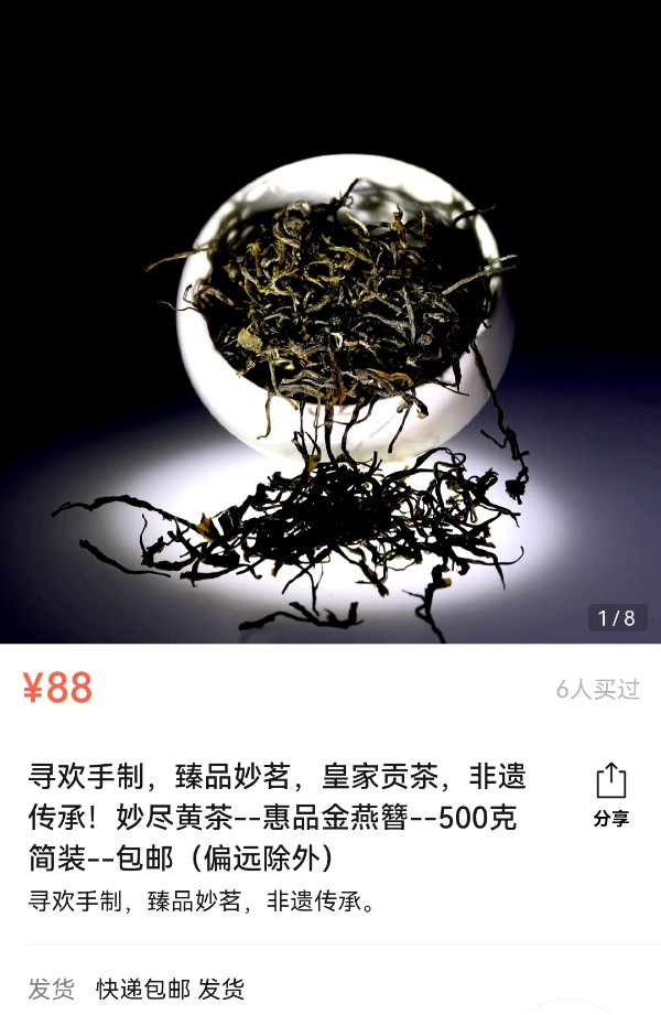 【金榜头条】推介优秀诗人李寻欢老师诗三首请欣赏(图4)