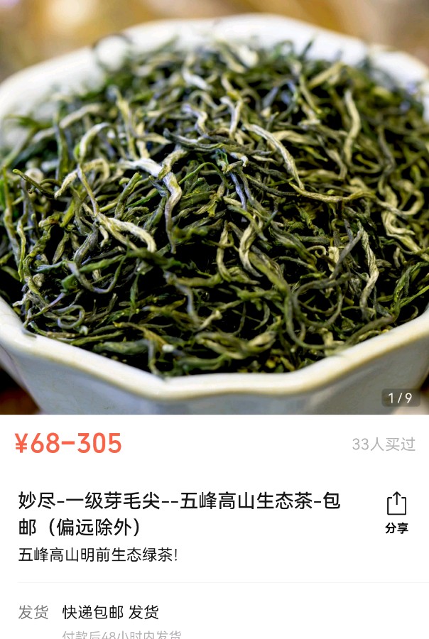 【金榜头条】推介优秀诗人李寻欢老师诗三首请欣赏(图5)
