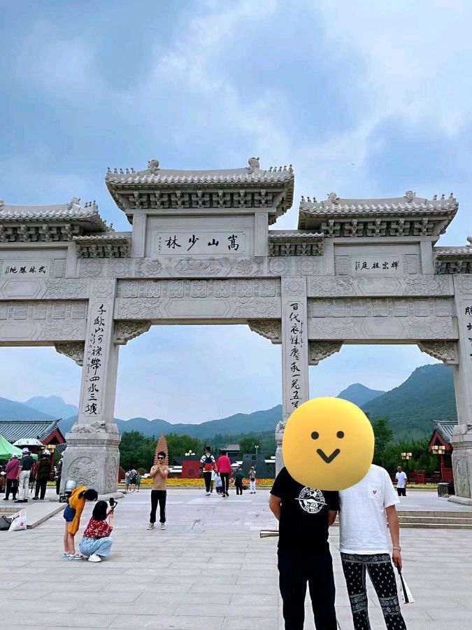 【枫雅汇看图约诗】第302期《咏嵩山》（图13）