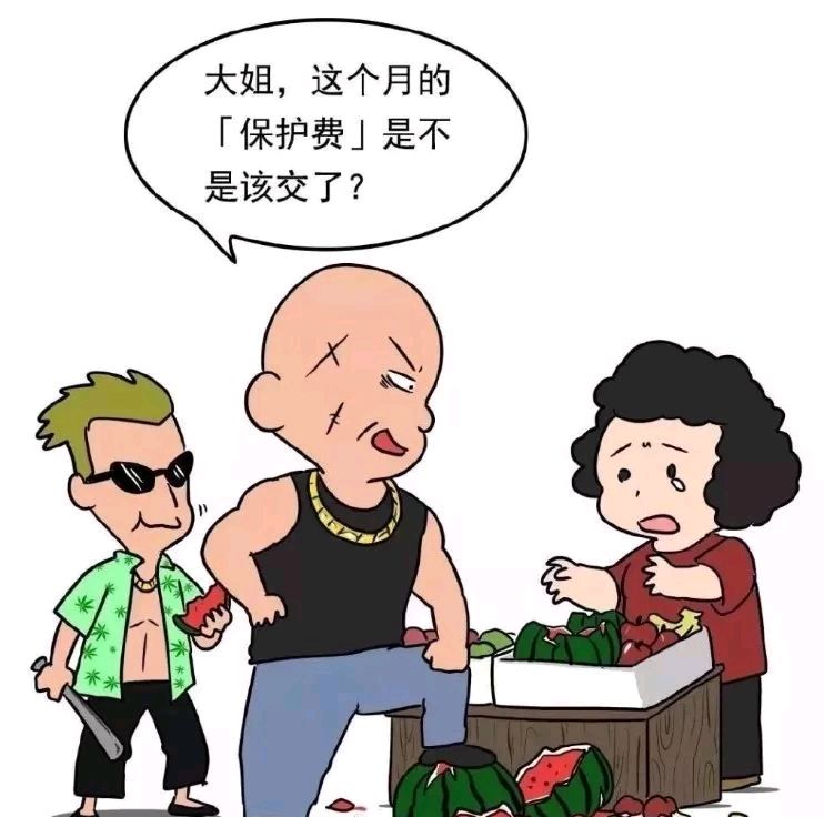 吃低保的“当家人” 文 / 豫南杨(图5)