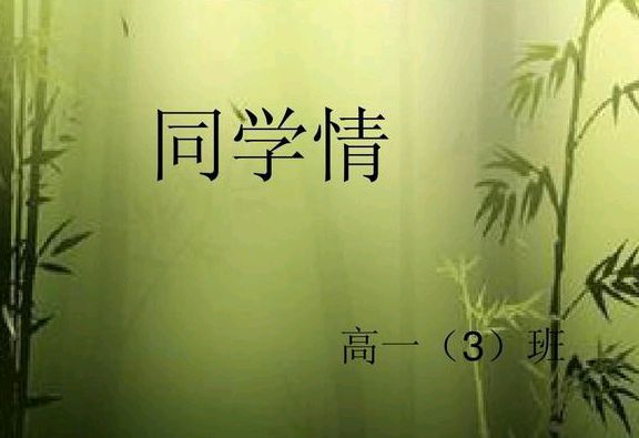 【华夏诗词】分享李周省《七古·中秋情》外两首请欣赏（图6）