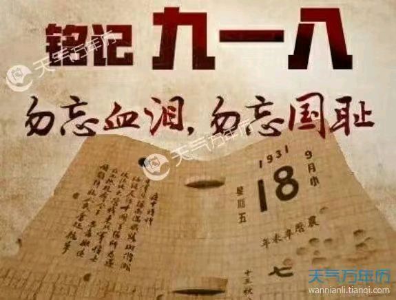【华夏诗词】推介优秀诗人（江淮郎）丁家九诗词两首请欣赏（图6）