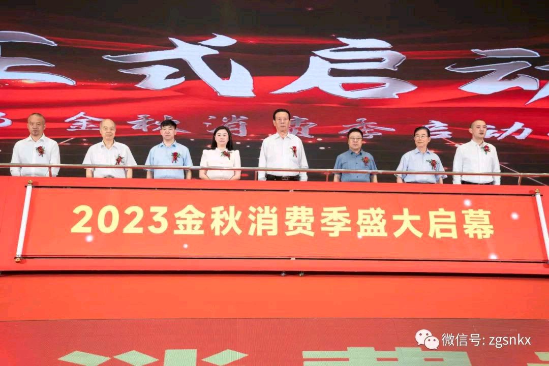 【北京头条】隆重推出中国三农产业发展联盟主席万云华出席第六届中国农民丰收节暨中志集团金色丰收盛曲大会(图7)