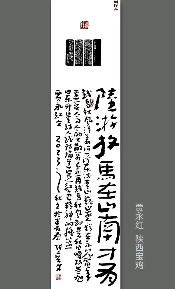 大散关采风专题作品-供稿/张宝文-西银/北京头条（图2）