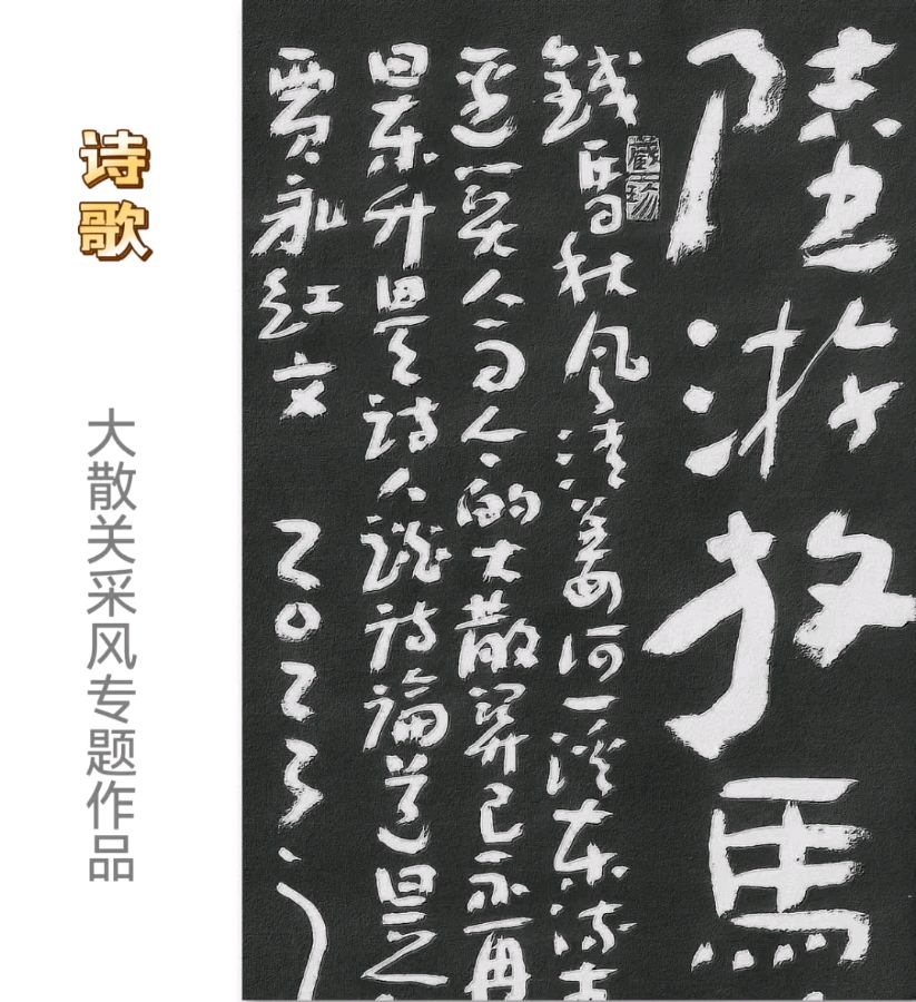 大散关采风专题作品-供稿/张宝文-西银/北京头条（图6）