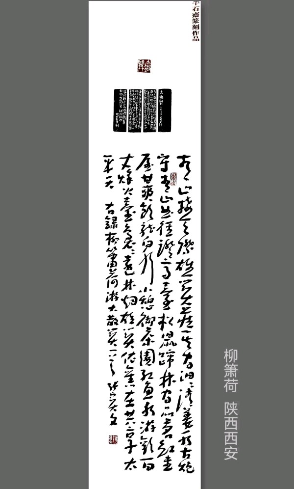大散关采风专题作品-供稿/张宝文-西银/北京头条（图8）