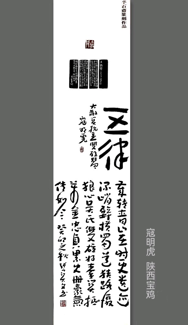 大散关采风专题作品-供稿/张宝文-西银/北京头条（图7）