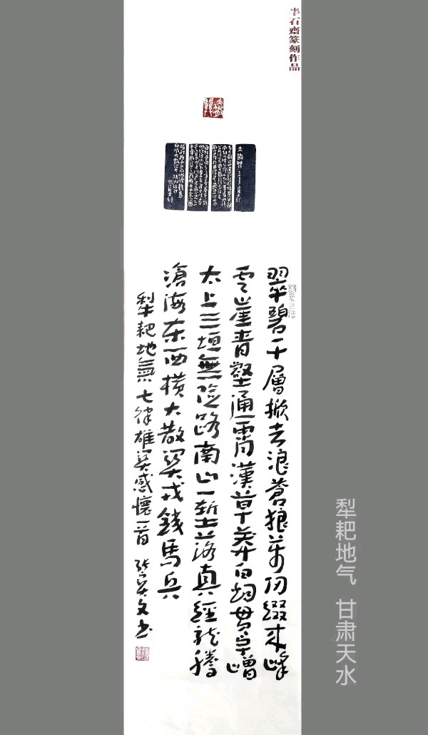 大散关采风专题作品-供稿/张宝文-西银/北京头条（图10）