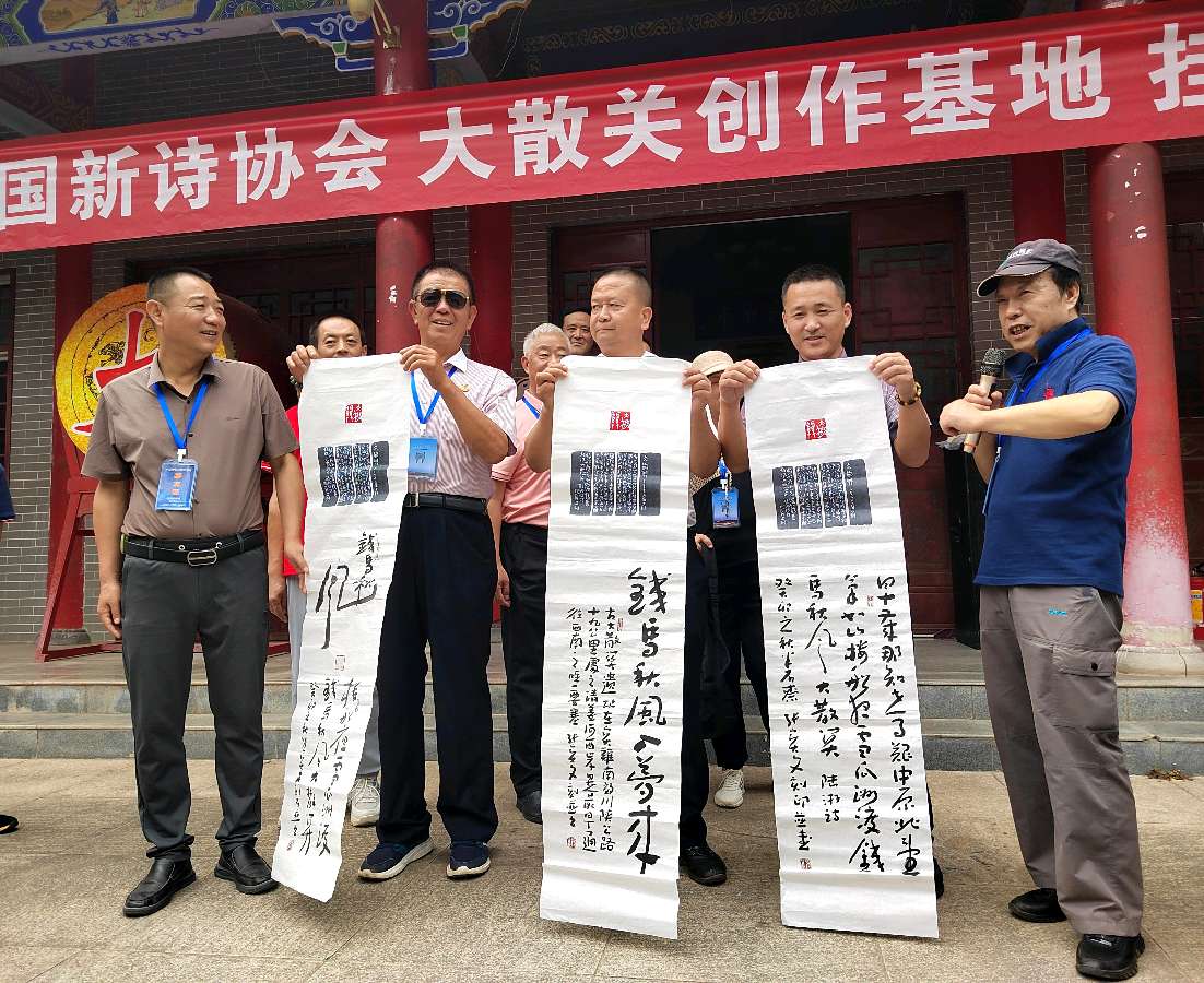 大散关采风专题作品（三）-供稿/张宝文-西银/北京头条（图2）
