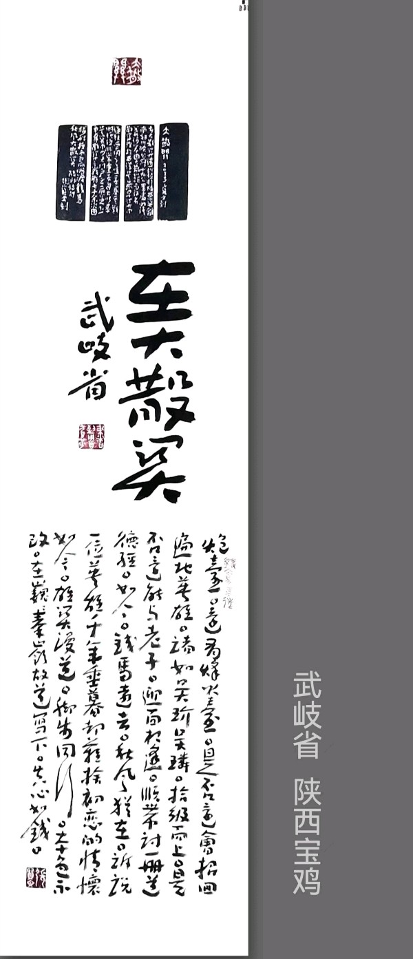 大散关采风专题作品（三）-供稿/张宝文-西银/北京头条（图5）