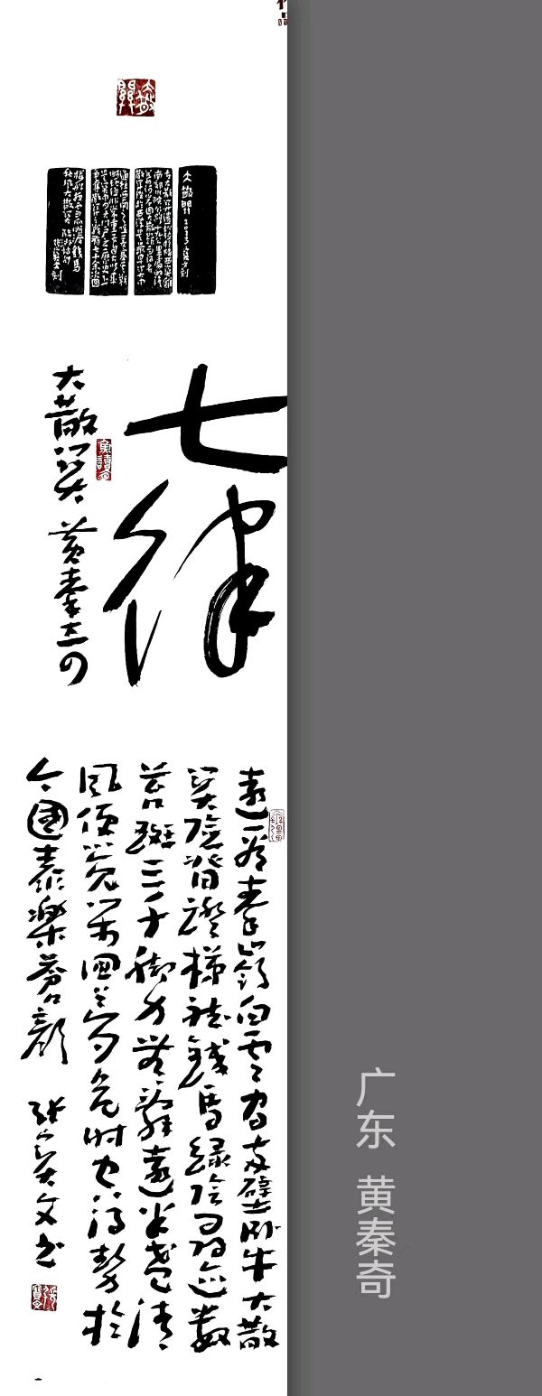 大散关采风专题作品（三）-供稿/张宝文-西银/北京头条（图9）