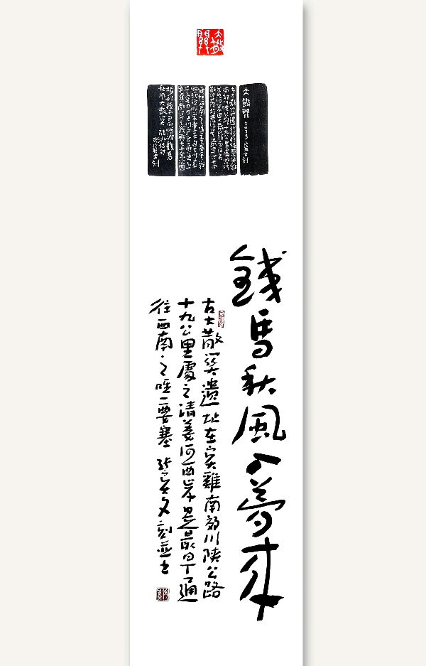 大散关采风专题作品（三）-供稿/张宝文-西银/北京头条（图11）