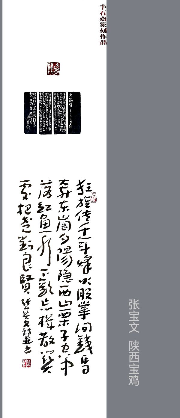 大散关采风专题作品（三）-供稿/张宝文-西银/北京头条（图12）
