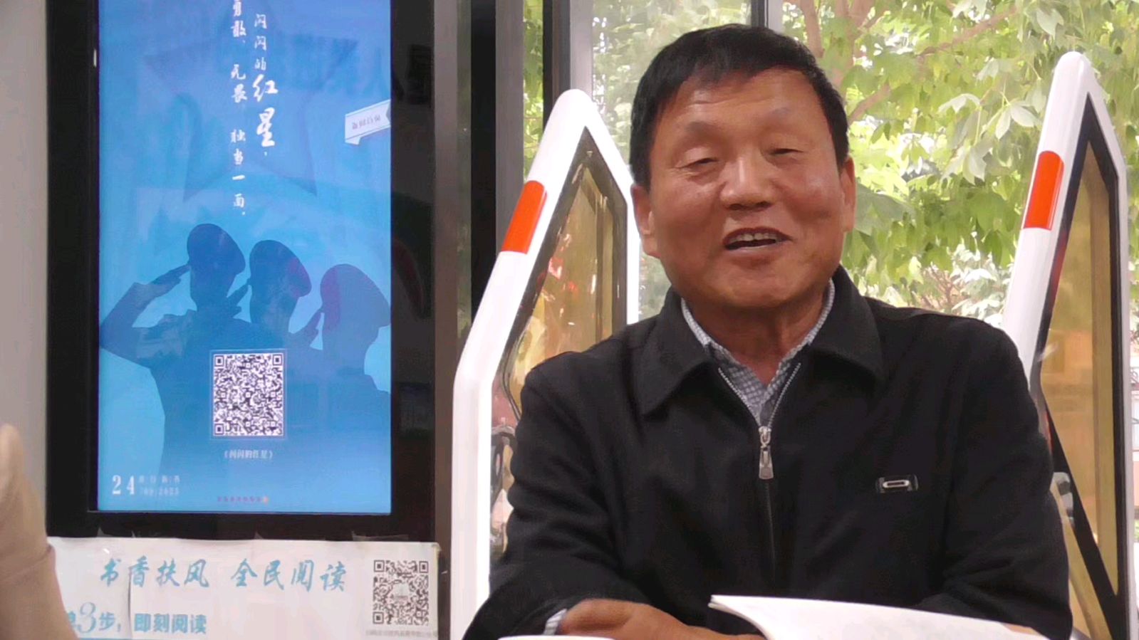 王权度新书《岁月履跡》发布分享会摄影集锦（1）-供稿/赵新海-西银/北京头条（图6）
