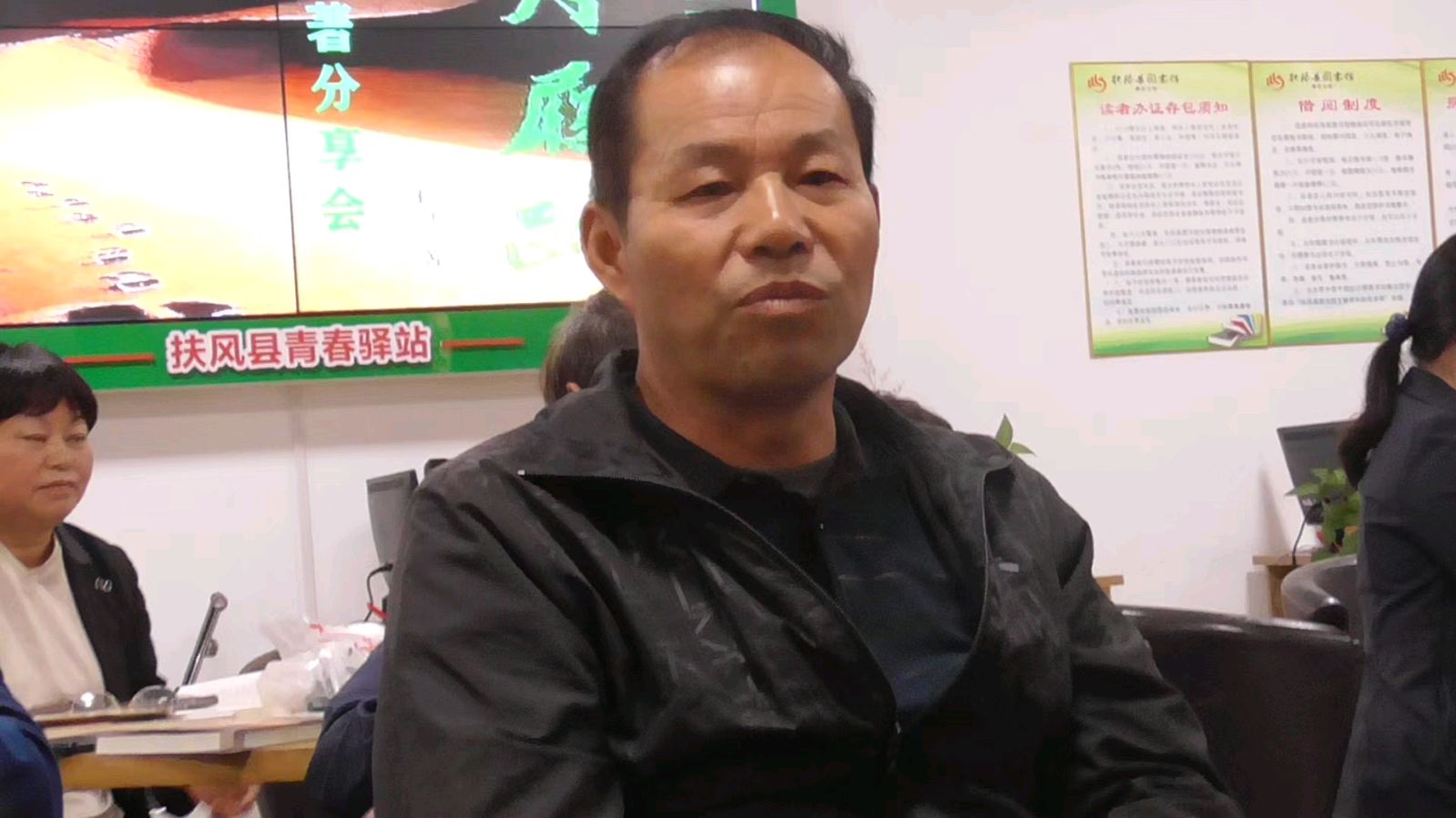 王权度新书《岁月履跡》发布分享会摄影集锦（1）-供稿/赵新海-西银/北京头条（图8）