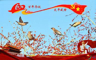【华夏诗词】分享李周省老师《五古·秋分》外两首请欣赏（图6）