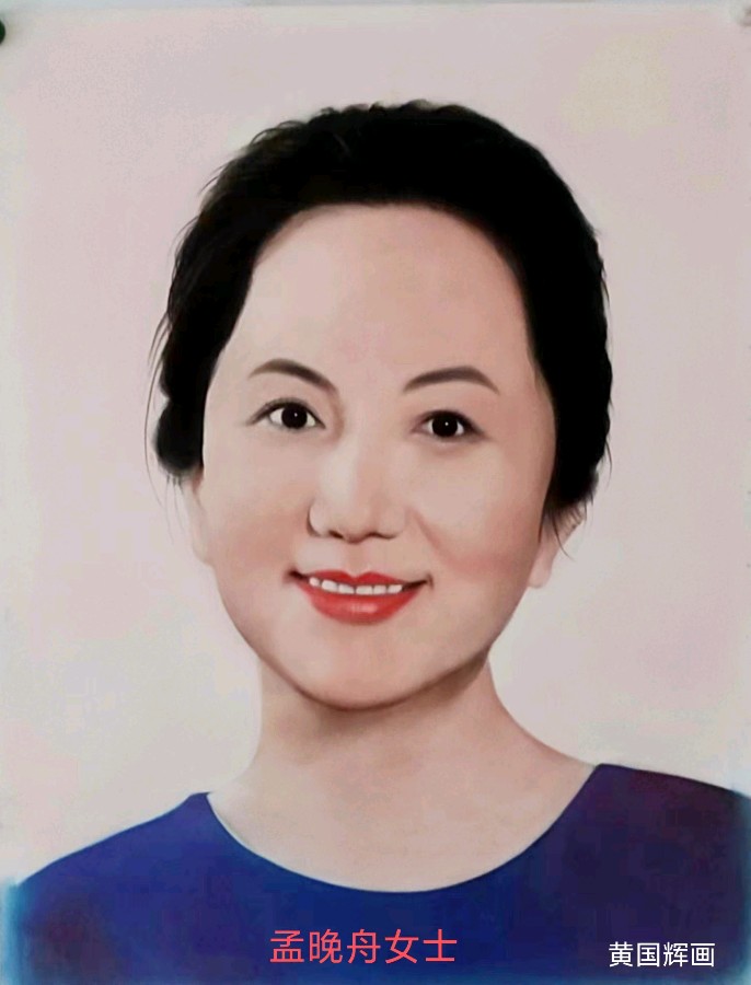 【大东方诗画社】诗友合刊第十期《赞华为》请欣赏（图7）