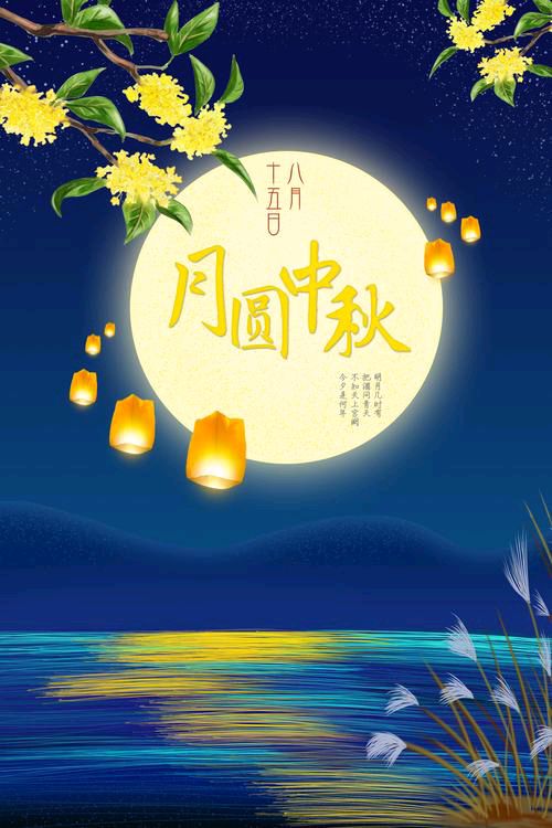 【华夏诗词】分享（四川）优秀诗人灯火阑珊老师《朗诵诗《仲秋抒怀》（原创）请欣赏（图5）