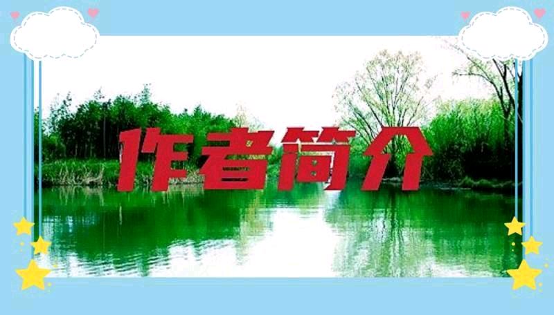 【华夏诗词】分享（四川）优秀诗人灯火阑珊老师《朗诵诗《仲秋抒怀》（原创）请欣赏（图8）